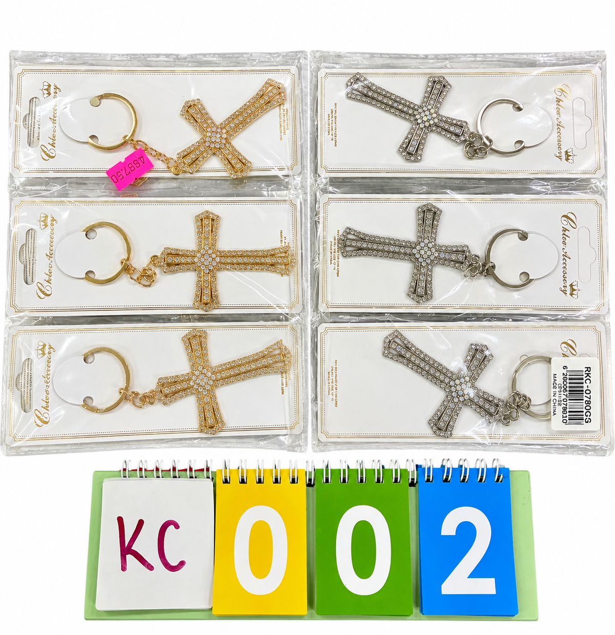 10.21.26 Limited Release Dozen Products (Keychain)