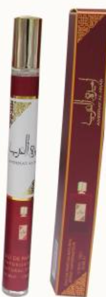 Luxury Travel Size Eau De Parfum Spray 1.18oz #Ameerat Al Arab Burgundy