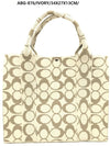 Design Tote Bag #ABG876IVO (PC)