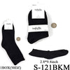 Plain Black Long Socks (Size 4-8) #S-121BKM  (12PC)