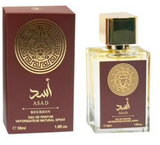 Luxury Small Size Eau de Parfum Spray 1oz #Asad Brown