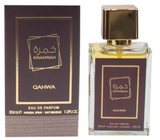 Luxury Small Size Eau de Parfum Spray 1oz #Qahwa Brown
