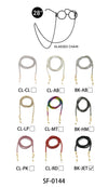 Fashion Glasses Chain #SF0144 - Multiple Colors (PC)