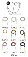 Fashion Glasses Chain #SF0144 - Multiple Colors (PC)