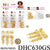 Fashion Hair Ring Accessories #DHC630GS (12PC)