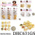 Fashion Hair Ring Accessories #DHC631GS (12PC)