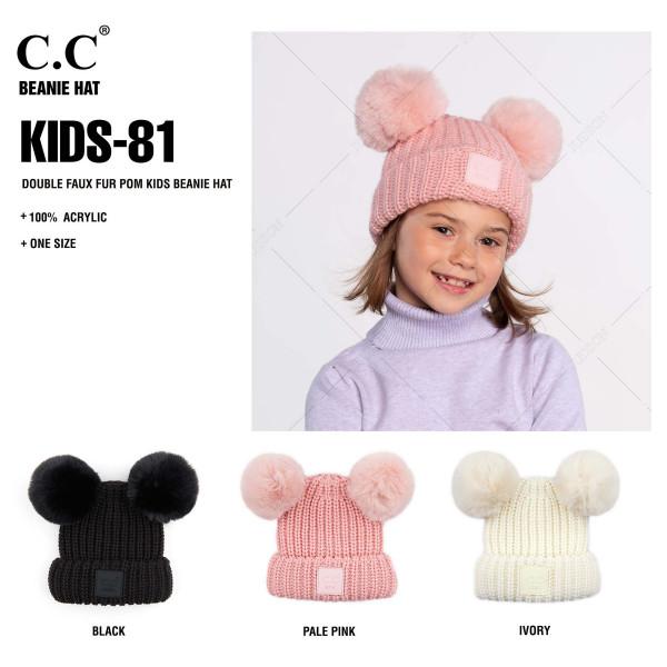 C.C. Kids Double Pom Beanie With Rubber Patch #KIDS81 (PC)