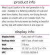 LA Girl Metal Liquid Lipstick Set/Display #GCD259.1 (216PC)