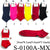 Plain Ankle Socks (Size 9-11) #S-0100A-MX (12PC)