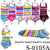 Stripe LOVE Design / Assort (Size 9-11) #S-0105A (12PC)